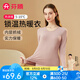 芬騰保暖內(nèi)衣女秋季花邊圓領(lǐng)內(nèi)搭修身保暖打底內(nèi)衣秋衣秋褲套裝 女款E-豆沙 3XL