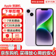 【分期0首付】Apple 蘋果14系列iphone14plus14promax蘋果5G手機 蘋果14 紫色 6.1寸 128GB【豪華配件禮包+店保2年】