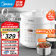 美的電高壓鍋家用0涂層不銹鋼內(nèi)膽電壓力鍋3-4-5人 自動(dòng)排氣IH加熱高壓電飯鍋電飯煲壓力鍋5升雙內(nèi)膽 【0涂層鋼釜】白色金屬機(jī)身 5L