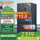 小米（MI）【國家補貼20%】米家冰箱606L十字對開門四門大容量家用冰箱一級能效超薄嵌入除菌BCD-606WMFSA 606升十字對開/690*910*1902mm