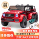 黑米大G嬰幼兒童越野電動車六輪可坐大人遙控越野車親子玩具禮物 烤漆紅/六驅(qū)12V14+全功能+耐磨輪 免費補發(fā)配件