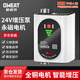格威特全自動(dòng)增壓泵24V直流家用熱水器自來(lái)水GAW20-20三檔變頻加壓泵
