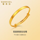 賽菲爾寶寶金黃金手鐲足金999.9古法寬面素圈推拉金鐲子送兒童周歲禮物 約8.10克