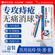 ASHK制藥痔瘡凝膠消痔膏去肉球內(nèi)外混合痔瘡肛門止癢醫(yī)用卡波姆無異味