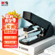 晨光（M&G）70頁省力厚層大訂書機 重型裝訂訂書器 辦公通用試卷文件裝訂機 黑色 ABS916K6 