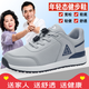 足力健大師老人鞋男秋冬款網(wǎng)面透氣舒適健步鞋爸爸鞋防滑軟底忠老年休閑女 A20501灰色男款 42