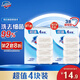 舒膚佳香皂 純白清香4塊皂 洗去細(xì)菌99% 沐浴皂肥皂 新舊包裝隨機(jī)