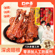 口口香深鹵鴨翅根30g*27包混合味鴨小腿鹵味小吃休閑辦公零食獨立小包