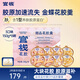 官棧 養(yǎng)膚金蝶花膠羹即食 港式花膠甜品 天然膠原蛋白 滋補(bǔ)營(yíng)養(yǎng)品禮盒 花膠羹禮盒3口味150g*8碗
