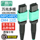 廣昌興（G.C.X）MPO-MPO電信光纖跳線萬兆多模100G B極性兼容MTP-MTP阻燃低煙無鹵支持40g光模塊收發(fā)器尾纖連接線 OM4 (12芯）適用100/200/400G 2米