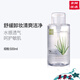法蘭琳卡法蘭琳卡護(hù)膚優(yōu)選精華蘆薈膠濃縮型玫瑰花苞水花青素套裝 蘆薈清肌凈顏卸妝水500ml