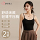 都市麗人2件小吊帶背心女內搭純色棉質(zhì)薄款打底美背內衣外穿上衣春夏 黑色