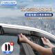 卡斯蘭（Carslands）適用于25款大眾ID3汽車(chē)雨眉內(nèi)飾改裝晴雨擋車(chē)窗雨眉擋雨板擋雨條 21-25款大眾ID.3【6件套晴雨擋】