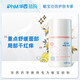 PhM華西琺瑪嬰幼兒面部特護(hù)霜新生兒寶寶兒童面霜清爽保濕滋潤補(bǔ)水 嬰兒桂花霜50g