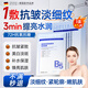 HIEUAILR德國(guó)面膜抗皺緊致抗衰老補(bǔ)水美白淡斑面膜去黃提亮膚色祛痘男女士 美白淡斑 去黃提亮 45片*25ml三盒