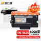 玖六零兄弟TN3625粉盒適用L5718dn粉盒5518DN L5728dw硒鼓HL-L5218DN L5228DW L6418DW打印機(jī)墨盒碳粉盒大容量
