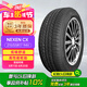 NEXEN耐克森 輪胎 215/55R17 94V CX原配現(xiàn)代索納塔2020款