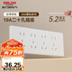 德力西（DELIXI）118型開關(guān)插座面板 CD696超薄美學(xué)大板 二十孔插座白色