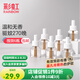 彩虹電熱蚊香液基孔肯雅熱（滅蚊液）驅(qū)蚊液防蚊液套裝家用補充裝無味 【回購優(yōu)選】6瓶液（270晚）