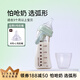 M&M防脹氣奶瓶新生兒PPSU寬口徑耐摔帶手柄嬰兒mm弧形奶瓶嗆奶用 小綠貓 240ml (自帶X號(hào)+M號(hào)+L號(hào)奶嘴)