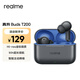真我（realme）Buds T200 藍牙無線耳機 50小時超長續(xù)航 智能主動降噪 AI智能  通用蘋果安卓小米手機 金屬灰