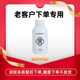 香百年車(chē)載香薰通用型補充液香水家居車(chē)內除異味孕嬰可用持久檀道95ml