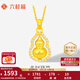六桂福珠寶多財(cái)葫蘆黃金吊墜足金福祿鑲鋯項(xiàng)鏈鎖骨鏈生日禮物女七夕禮物項(xiàng)鏈 葫蘆吊墜約1.45g+S925鏈+品牌禮盒