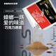 山甲牌蟑螂藥傳染滅蟑家用滅殺德國(guó)小蠊強(qiáng)力滅蟑小強(qiáng)蟑螂屋殺蟑餌殺蟲(chóng)劑 強(qiáng)誘惑【3gx20袋】連鎖滅蟑螂