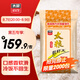 太糧 靚蝦王香軟米30斤 油粘米秈米 長粒貓牙米 當(dāng)季新米（全網(wǎng)爆款）