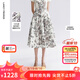 朗姿純棉a字裙2025年夏季新款碎花粉色氣質(zhì)女士垂墜感獨特半身裙 石鹽粉色 L
