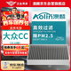 澳麟（AOLIN）活性炭汽車(chē)空調濾芯濾清器空調格/19-24款大眾CC（2.0T)