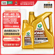 龍?bào)碨ONIC9000 SN全合成汽機(jī)油 5W-30/5W-40四季通用汽車發(fā)動(dòng)機(jī)潤(rùn)滑油 5W-40 SN 5L
