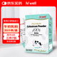 海威Hiwell高級100%牛初乳粉高含量牛初乳IgGIgA免疫球蛋白便攜裝30包