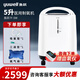 魚躍（Yuwell） 制氧機(jī)醫(yī)用級(jí)5L升大流量老人吸氧器家用吸氧機(jī)孕婦帶霧化制氧機(jī) 【5升輕音醫(yī)用款】7F-5W