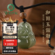 京鑒和田玉佛公吊墜項(xiàng)鏈女大肚佛青玉玉石佛高冰種大號(hào)掛繩玉佩附證書 小號(hào)【約28mm*27mm*9mm】