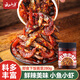 云山半香辣小魚小蝦 湖南風(fēng)味香辣魚仔 蝦仔毛毛魚干即食下飯醬菜280g