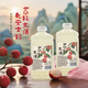 三甲嶺南荔枝米酒1.25L/瓶客家釀造自然發(fā)酵醪糟汁鮮榨桃桂花糯米酒 荔枝米酒10度1.25L*2瓶