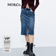 MO&Co.【土耳其】半身裙高腰直筒前開叉挺括牛仔裙裝摩安珂 牛仔藍(lán)色 S 160