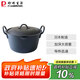 珍珠生活日本原裝進(jìn)口天婦羅油炸鍋家用深型炸串薯?xiàng)l小炸鍋燃?xì)怆姶艩t通用