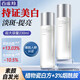 百雀羚（PECHOIN）爽膚水 氣韻肌源奢白晶采亮膚水 補水柔膚精華濕敷水化妝水護膚品 大容量 230ml