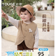 幼歌（YOUGE）【扭扭系列】嬰幼兒卡通玩偶棉簡約馬甲百搭疊穿兒童背心 卡其 90 cm