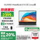 華為（HUAWEI）MateBook D14  2025新款 Linux版 筆記本電腦【國家補(bǔ)貼20%】 14英寸護(hù)眼全面屏 輕薄商務(wù)辦公本 銀 i5-12450H 16G 512G SE 預(yù)裝Win