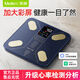 Meilen【已接入米家APP】體重秤電子秤人體智能體脂秤減肥專用精準(zhǔn)健身專業(yè)秤心率監(jiān)測(cè)VA大彩屏