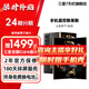 三星【官方直供】 SAMSUNG W25心系天下 2億像素 超大屏超輕薄 5G折疊屏手機(jī) 陶瓷黑 16GB+512GB 準(zhǔn)新 7天機(jī) 無(wú)免息直降