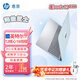 惠普（HP）星BOOK14 BOOK15  筆記本電腦 炫彩皮膚定制版 五色可選 流暢辦公學(xué)習(xí)PS游戲畫圖CAD編程看劇上網(wǎng) 15.6”海鹽芝士 R5-7520U/16G/1TB