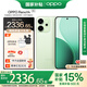OPPO Reno14 【國家補貼】 新品手機高清長焦實況照片 Live圖神機 5G智能 學(xué)生拍照 AI手機 半夏綠16+256GB 官方標配【送OPPO藍牙耳機+小度音響】