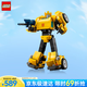 樂高（LEGO）積木10338大黃蜂新品玩具男孩女孩禮物【D2C限定款】家居裝飾