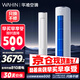 華凌空調(diào) 神機(jī)二代3匹超一級空調(diào)柜機(jī) KFR-72LW/N8HE1Ⅱ 以舊換新 家電國家補(bǔ)貼【25年新品】