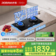 老板（Robam）【升級70%熱效率+雙邊定時+煙灶聯動】56BA-E2P天然氣燃氣灶煤氣灶5.2kW大火力灶具一級能效猛火灶