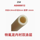 圣戈班蠕動(dòng)泵管Chemical特氟龍內(nèi)襯雙層管耐強(qiáng)酸堿腐蝕耐橡膠軟管 chemical 25# 1米含稅運(yùn)順豐包郵